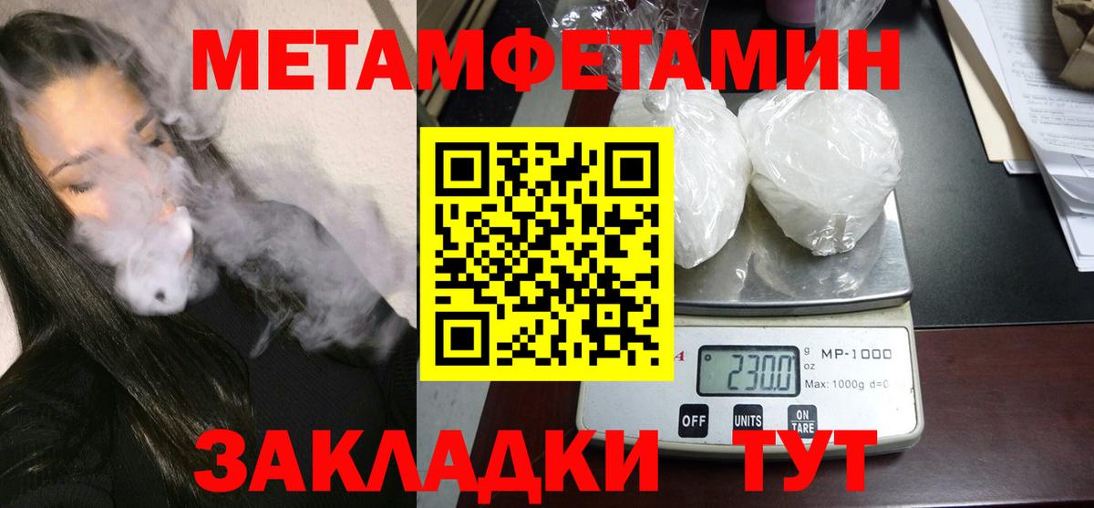 Амфетамин Premium Гурьевск