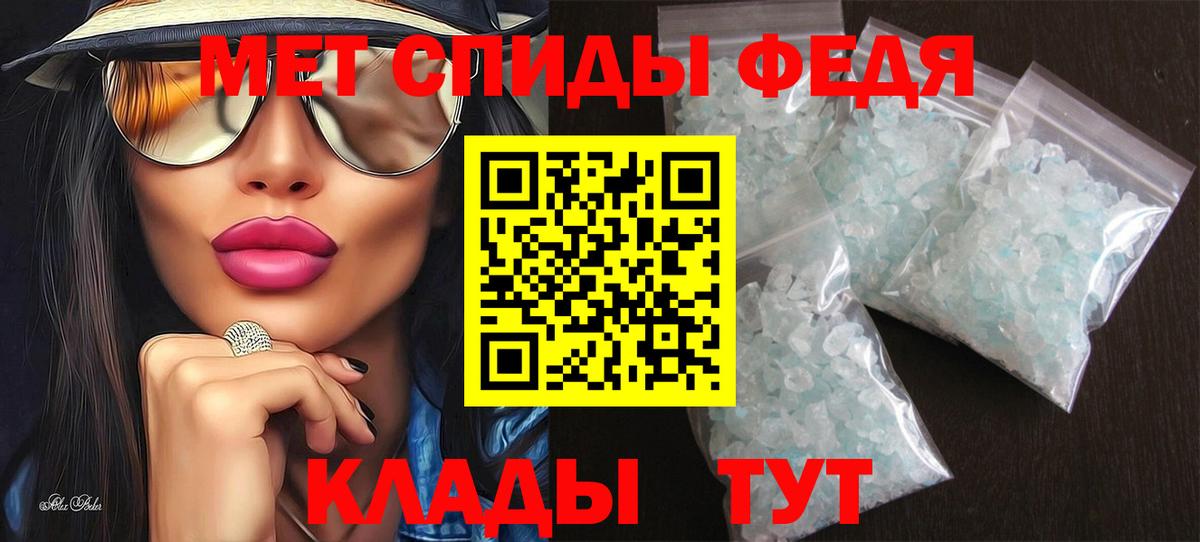 Гурьевск  АМФЕТАМИН  Вход с VPN  АМФЕТАМИН Premium 