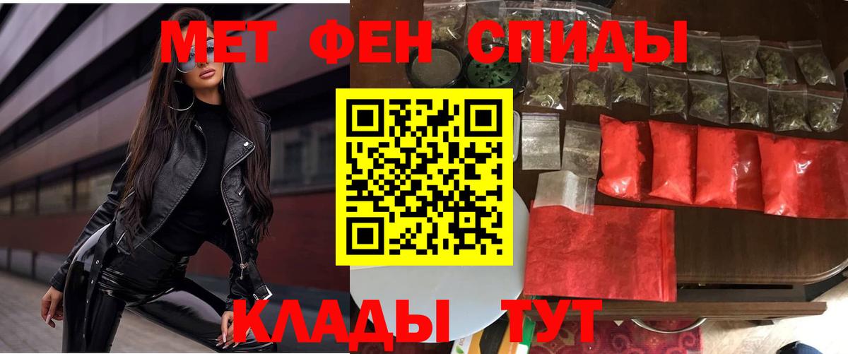 Amphetamine Premium  АМФ  АМФ  Гурьевск 