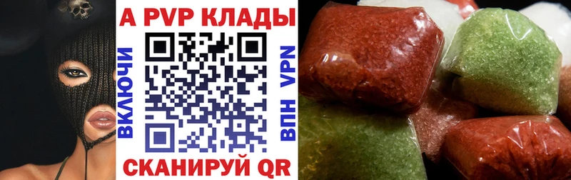 A PVP мука  omg ONION  Гурьевск  закладка 