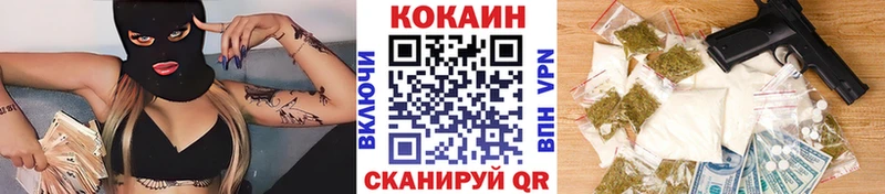 COCAIN Боливия  Гурьевск 