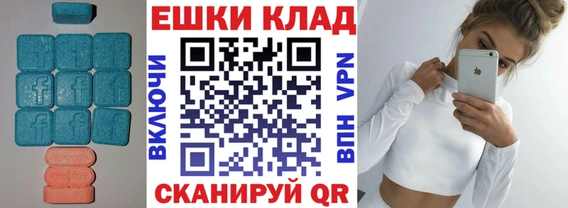 Ecstasy 300 mg  blacksprut как зайти  Гурьевск  купить  