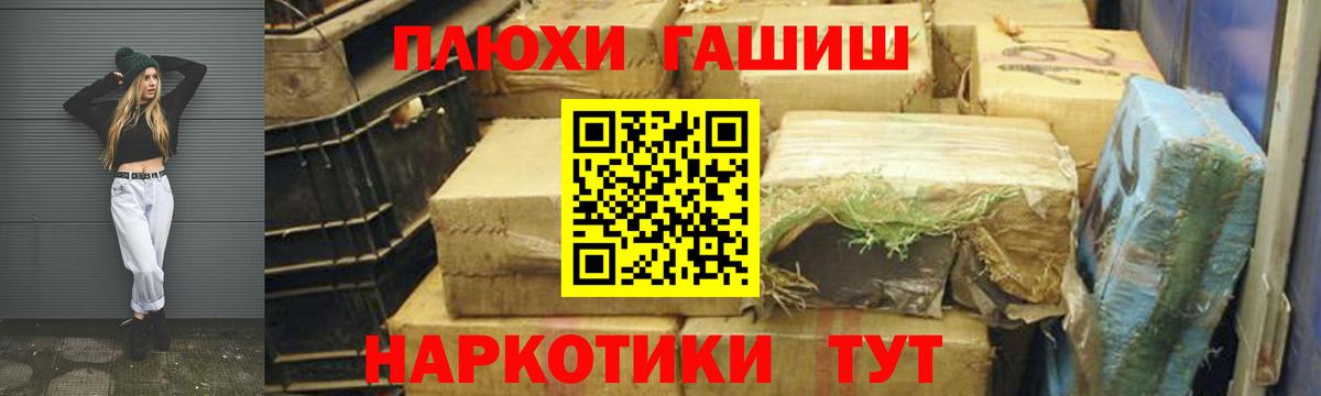 Гурьевск  Гашиш VHQ  Гашиш ice o lator  Гашиш  Вход с VPN 