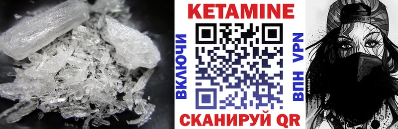 где купить   MEGA вход  дарк нет состав  Гурьевск  КЕТАМИН VHQ 