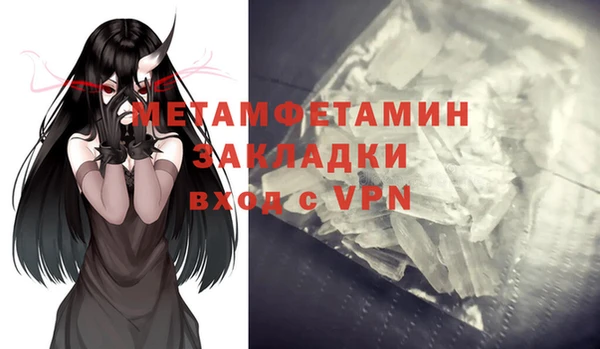 a pvp Губаха
