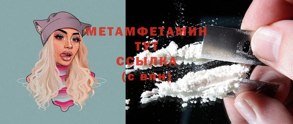 гашик Дегтярск
