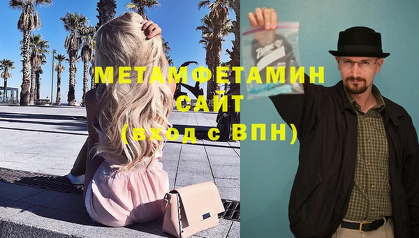 a pvp Губаха