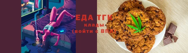 mdma Грязи