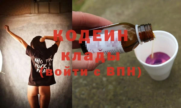 прущий лед Грязовец