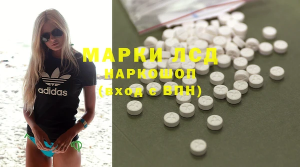mdma Грязи