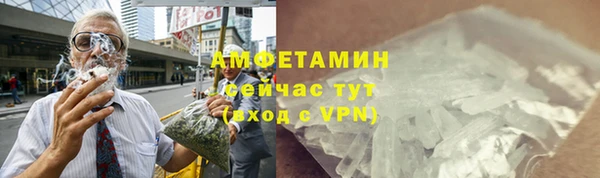 mdma Грязи