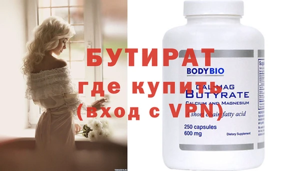 a pvp Губаха