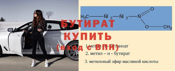 mdma Грязи