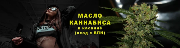 a pvp Губаха