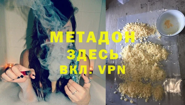 a pvp Губаха