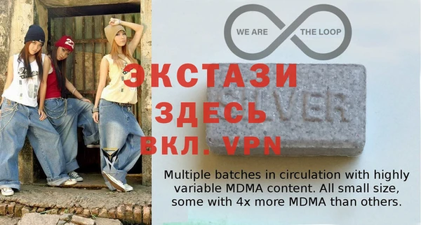 a pvp Губаха