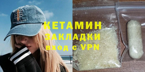 mdma Грязи