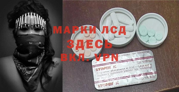 mdma Грязи