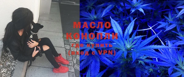 каннабис Дедовск