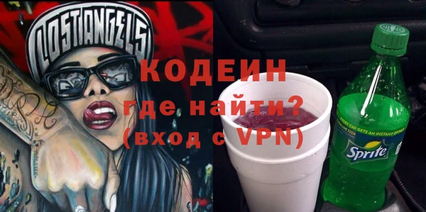 mdma Грязи