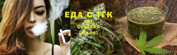 mdma Грязи