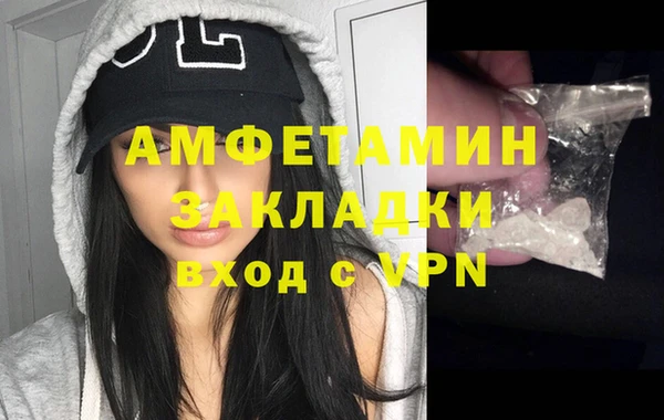 mdma Грязи