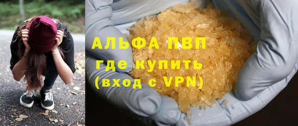 mdma Грязи