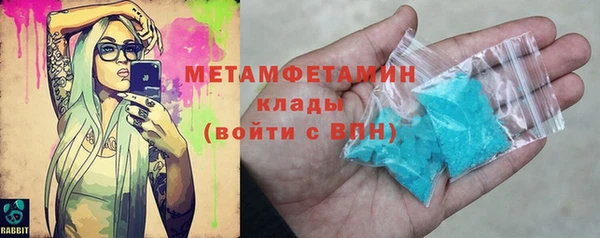 прущий лед Грязовец