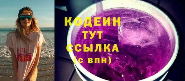 прущий лед Грязовец