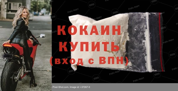 mdma Грязи