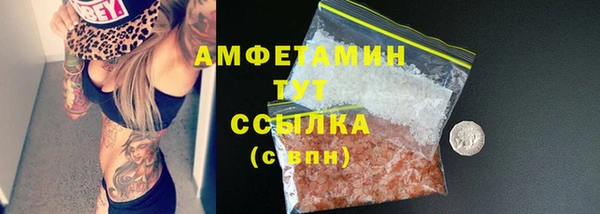 a pvp Губаха