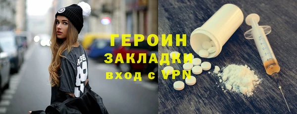 прущий лед Грязовец