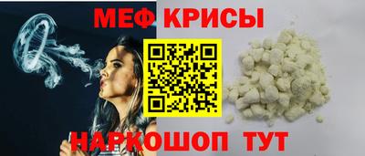 соль ск Волжск