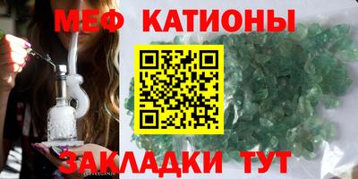 шишки Абакан