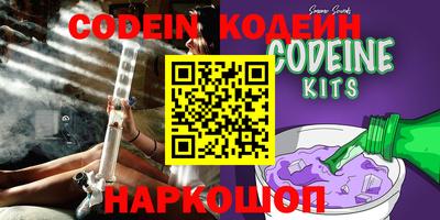 бошки Апшеронск