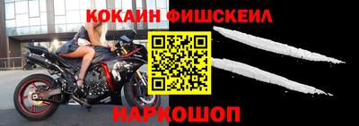 меф VHQ Апрелевка