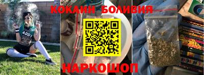 соль ск Волжск