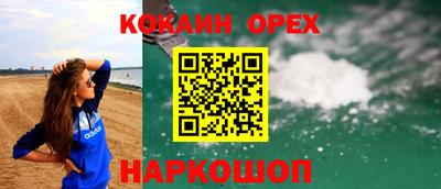 соль ск Волжск