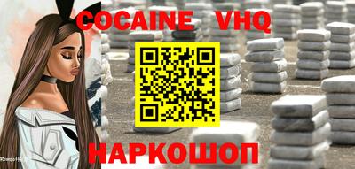 спайс Волгодонск