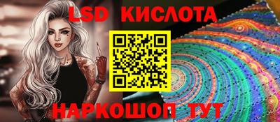 спайс Волгодонск