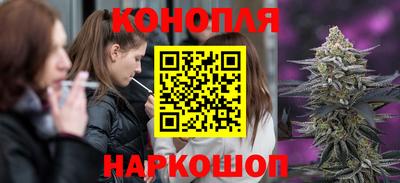 спайс Волгодонск