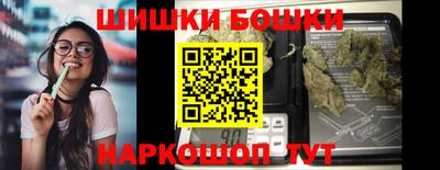 спайс Волгодонск