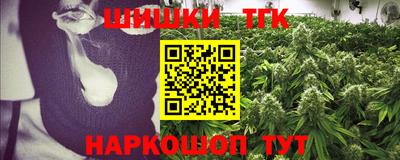 спайс Волгодонск