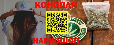 спайс Волгодонск