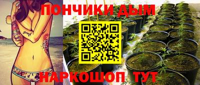 бошки Апшеронск