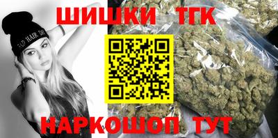 бошки Апшеронск