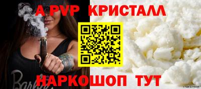 мдпв Волжский
