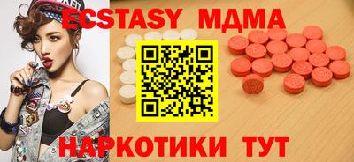 мдпв Волжский