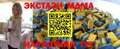 соль ск Волжск