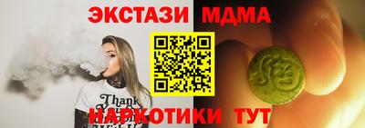 соль ск Волжск